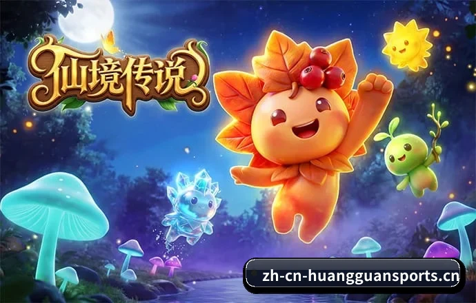 皇冠体育 APP